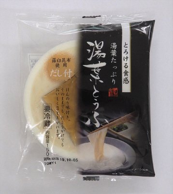 湯葉たっぷり湯葉とうふ　だし付