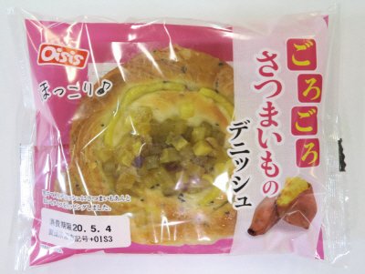 ごろごろさつまいものデニッシュ