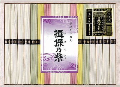 手延素麺「揖保乃糸」特級品色麺詰合せ　ＣＷ－３０Ａ