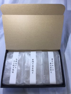 京都季節のおばんざい（2月）