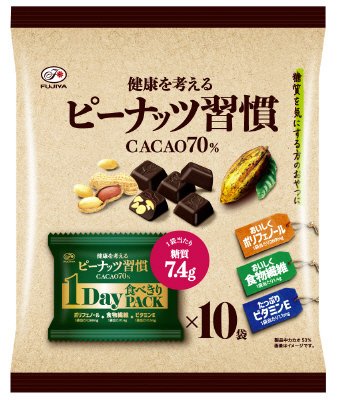 ピーナッツ習慣（カカオ７０％）１０Ｐ