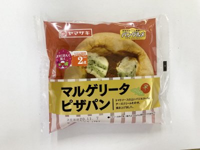 マルゲリータピザパン
