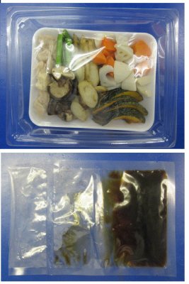 食物繊維が摂れる！南瓜と５種具材の甘辛炒め（鶏肉入り）