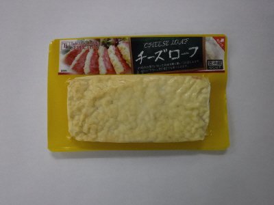 チーズローフ