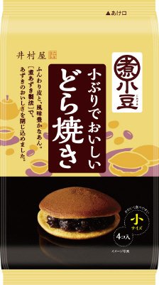 小ぶりでおいしいどら焼き