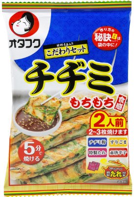 チヂミこだわりセット2人前