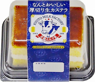 なんとおいしい厚切り生カステラ