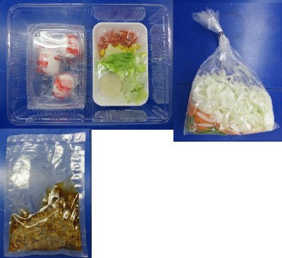牛肉のプルコギ風半熟玉子のせ丼　３人前