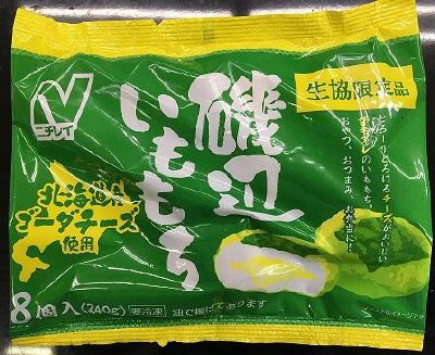 磯辺いももち（北海道産ゴーダチーズ使用）