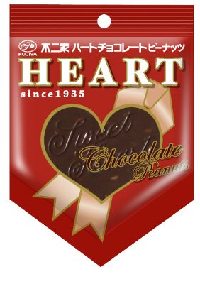 ハートチョコレート（ピーナッツ）