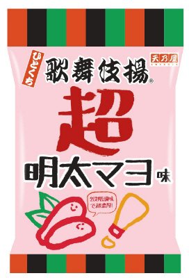 ひとくち歌舞伎揚超明太マヨ味