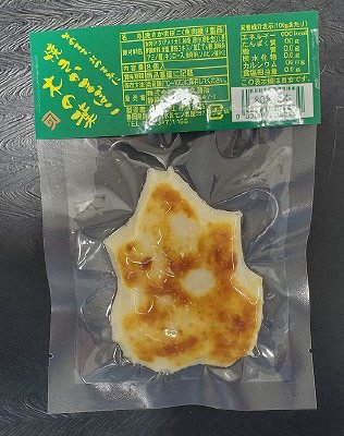 おかず蒲鉾焼きかま