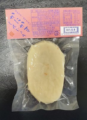 おかず蒲鉾　かに風味しんじょ