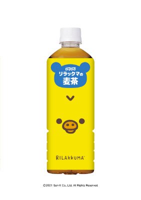 リラックマの麦茶600