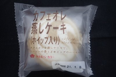 カフェオレ蒸しケーキ（ホイップ入り）