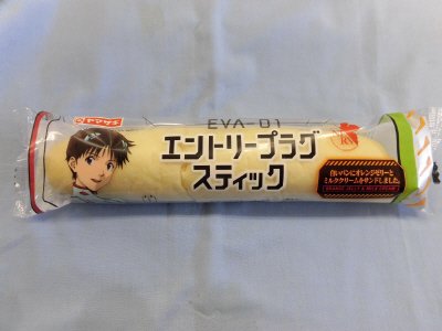 エントリープラグスティック