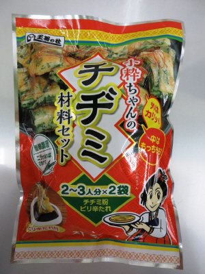小粋のチヂミ材料セット