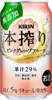 キリン　本搾りチューハイ　ピンクグレープフルーツ
