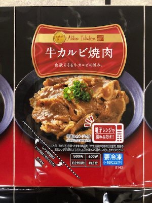 肉一番　牛カルビ焼肉