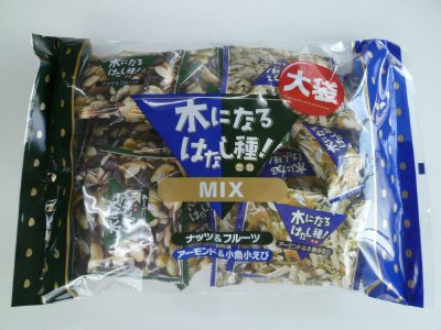 木になるはなし種　大袋ＭＩＸ