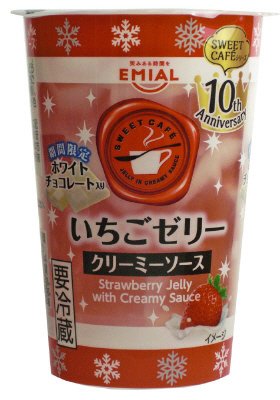 ＳＷＥＥＴ　ＣＡＦＥ　いちごゼリー　クリーミーソース（ホワイトチョコレート使用）