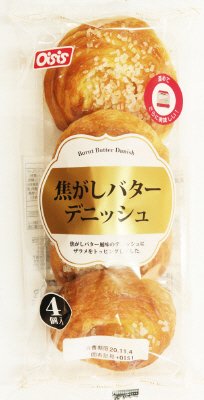 焦がしバターデニッシュ（４）
