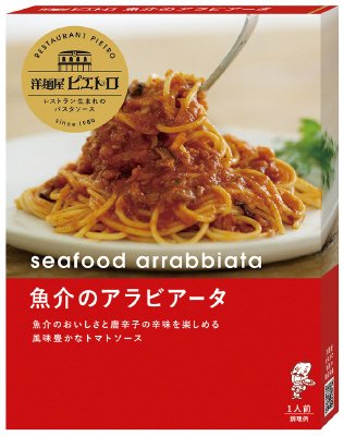 パスタソース　魚介のアラビアータ