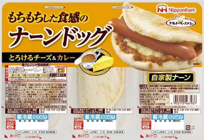 ナーンドッグ