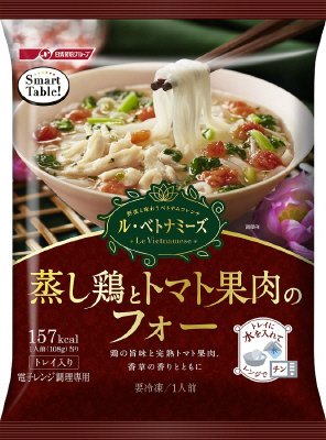 21春　Ｓｍａｒｔ　Ｔａｂｌｅ　ル・べトナミーズ　蒸し鶏とトマト果肉のフォー