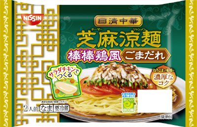日清中華　芝麻涼麺　棒棒鶏風ごまだれ　２人前