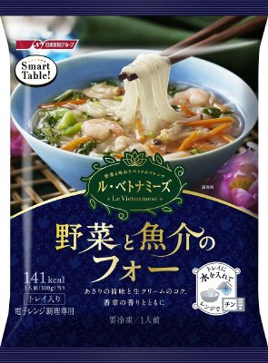 21春　Ｓｍａｒｔ　Ｔａｂｌｅ　ル・べトナミーズ　野菜と魚介のフォー