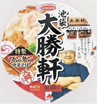 池袋大勝軒　特製ワンタン中華そば　大盛り