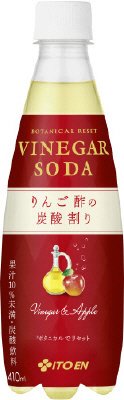 ビネガーソーダ　りんご酢の炭酸割り