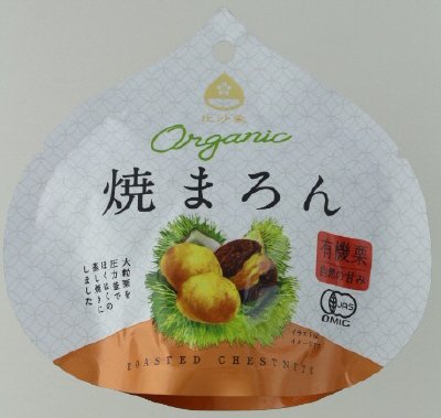 焼まろん