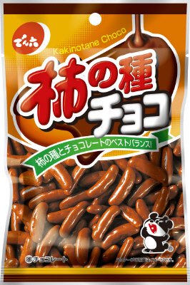 柿の種チョコ