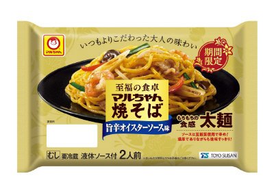 至福の食卓　マルちゃん焼そば　　旨辛オイスターソース味　２人前