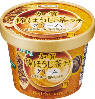 加賀棒ほうじ茶ラテクリーム