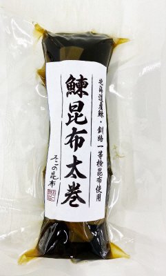 北海道産鰊昆布太巻