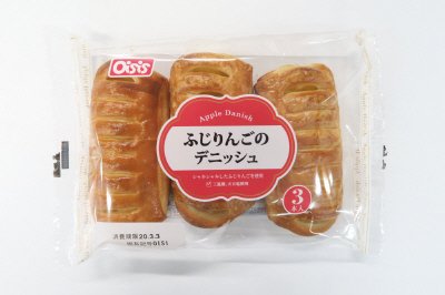 ふじりんごのデニッシュ（３）