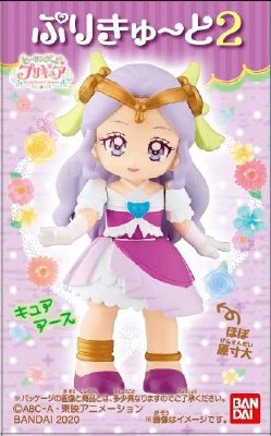ヒーリングっど　プリキュア　ぷりきゅ～と２