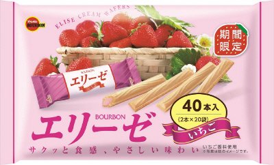 ４０本エリーゼいちご