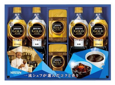 ネスカフェ　ゴールドブレンド　ホット＆アイス　コンビネーションギフトセット　Ｎ３０－ＬＭ