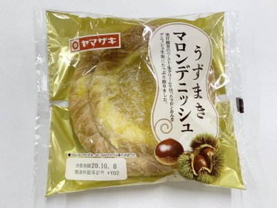 うずまきマロンデニッシュ