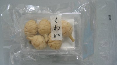 Ｃくわい