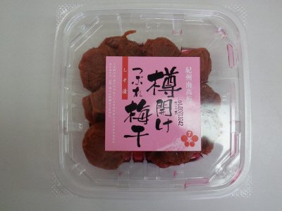 紀州南高梅　樽開けつぶれ梅干（しそ漬）
