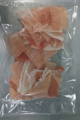 霧島黒豚こまぎれ