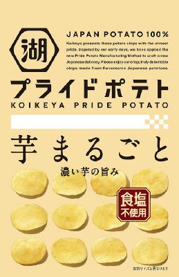 ＫＯＩＫＥＹＡＰＲＩＤＥＰＯＴＡＴＯ芋まるごと食塩不使用