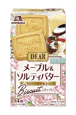 ディア