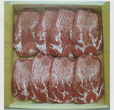 厚切り牛タン花咲きステーキ