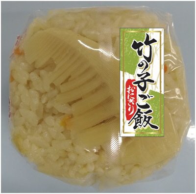 竹の子ご飯おにぎり【修正分】